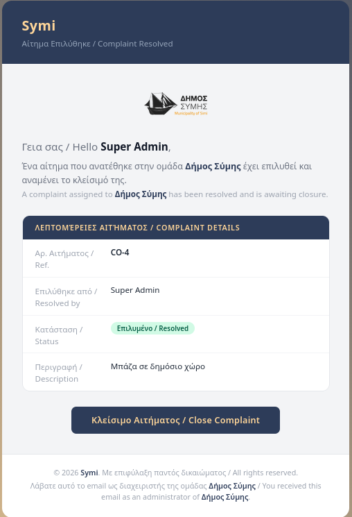 Email for Resolution