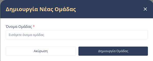 Create internal group form