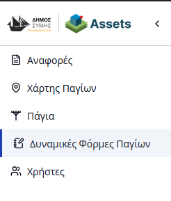 Sidebar dynamic forms tab