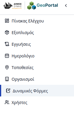 Sidebar dynamic forms tab