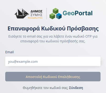 Reset password insert email form
