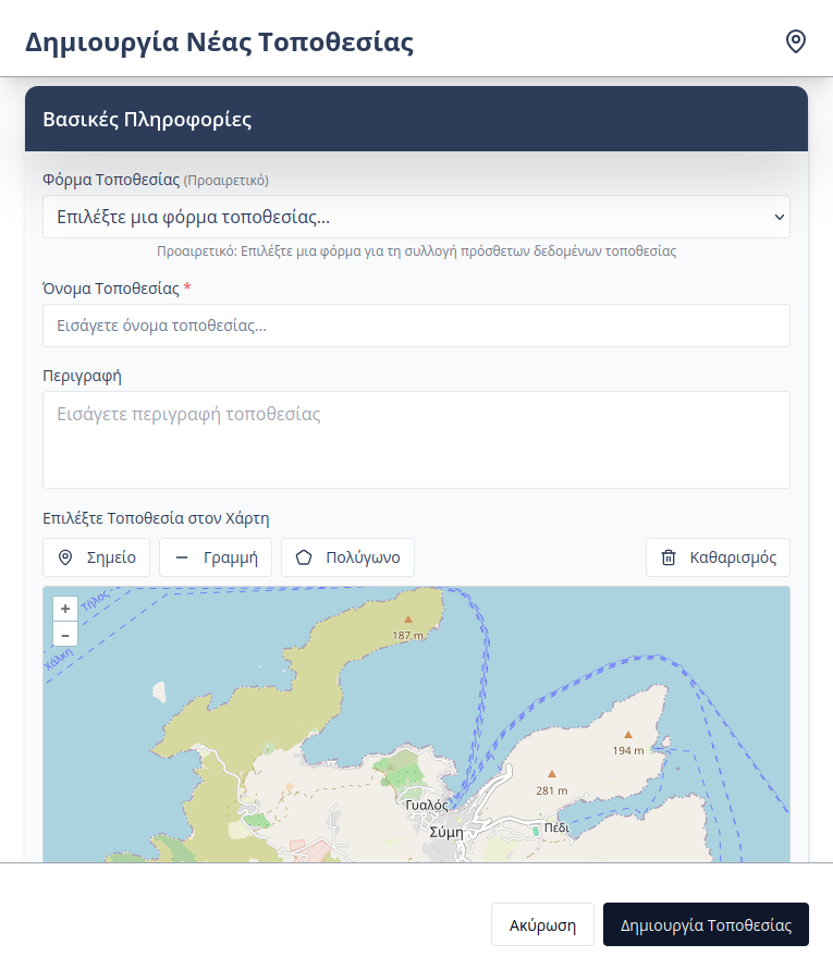 Locations form stage 1