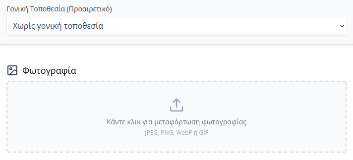 Locations parent form dropdown