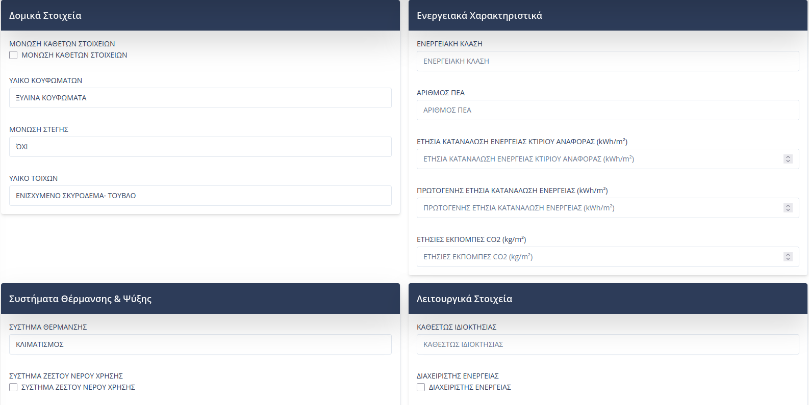 Location show details