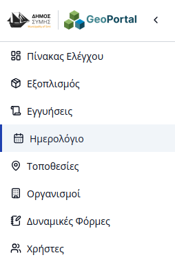 Sidebar calendar tab