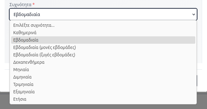 Maintenance schedule options