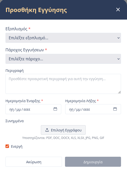 Create warranty form