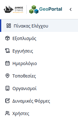Sidebar dashboard tab
